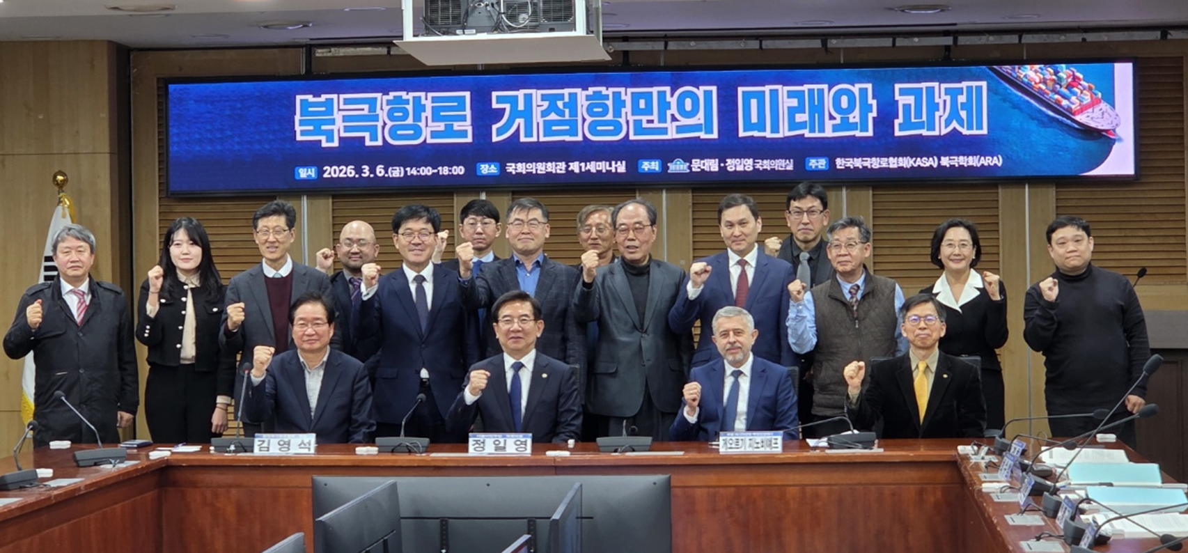 "북극항로의 실질적 주인은 러시아… 한국, 러시아 협력 없이는 1mm도 진입 못 해"